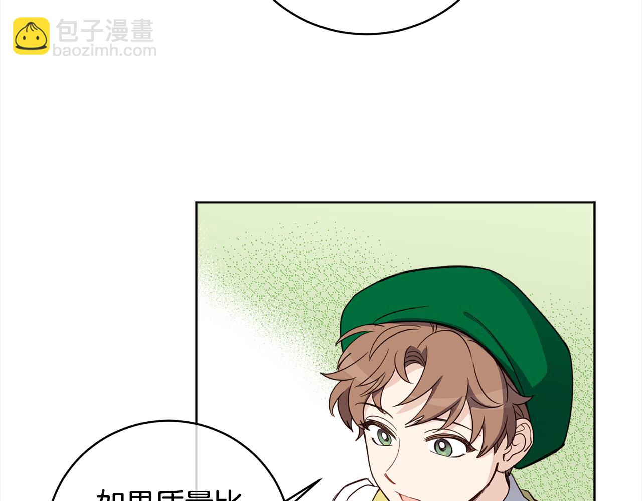 第92话 大受打击33