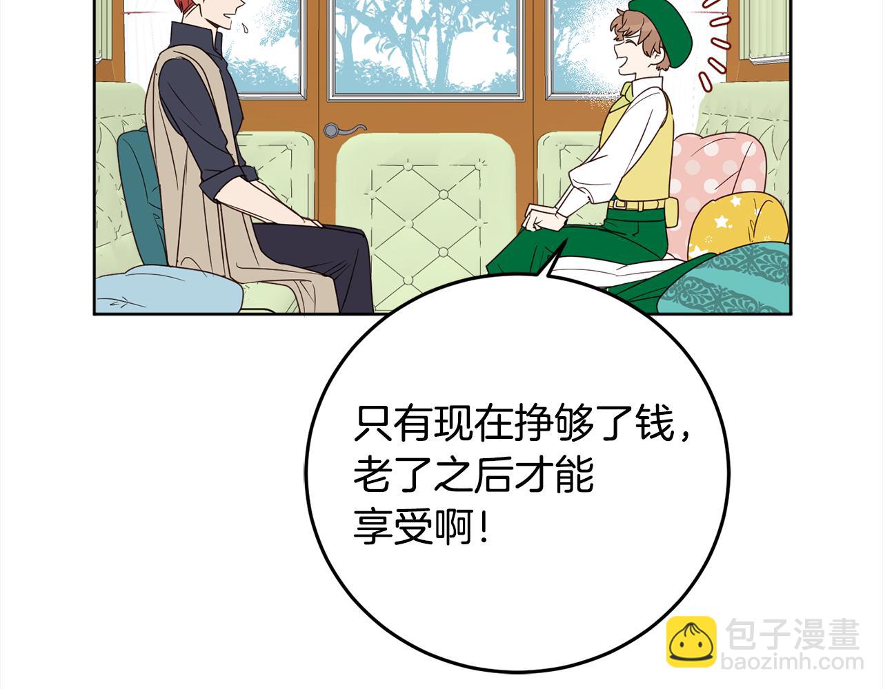 第92话 大受打击36