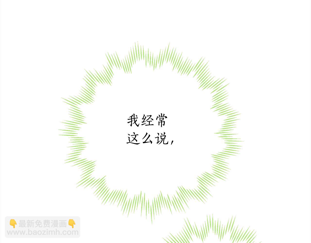 第92话 大受打击37