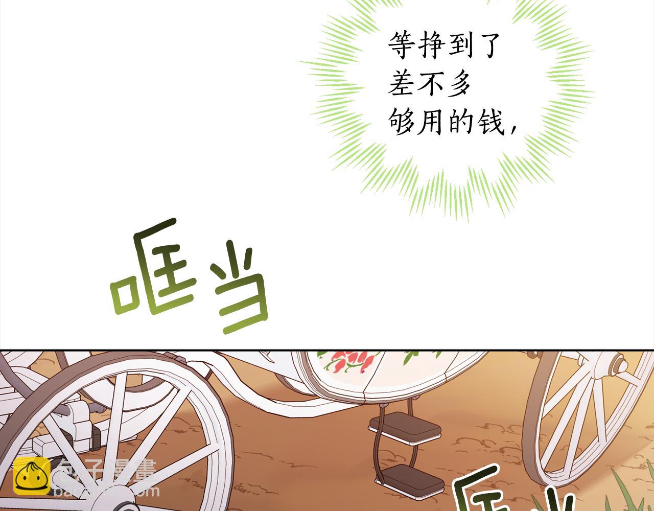 第92话 大受打击38