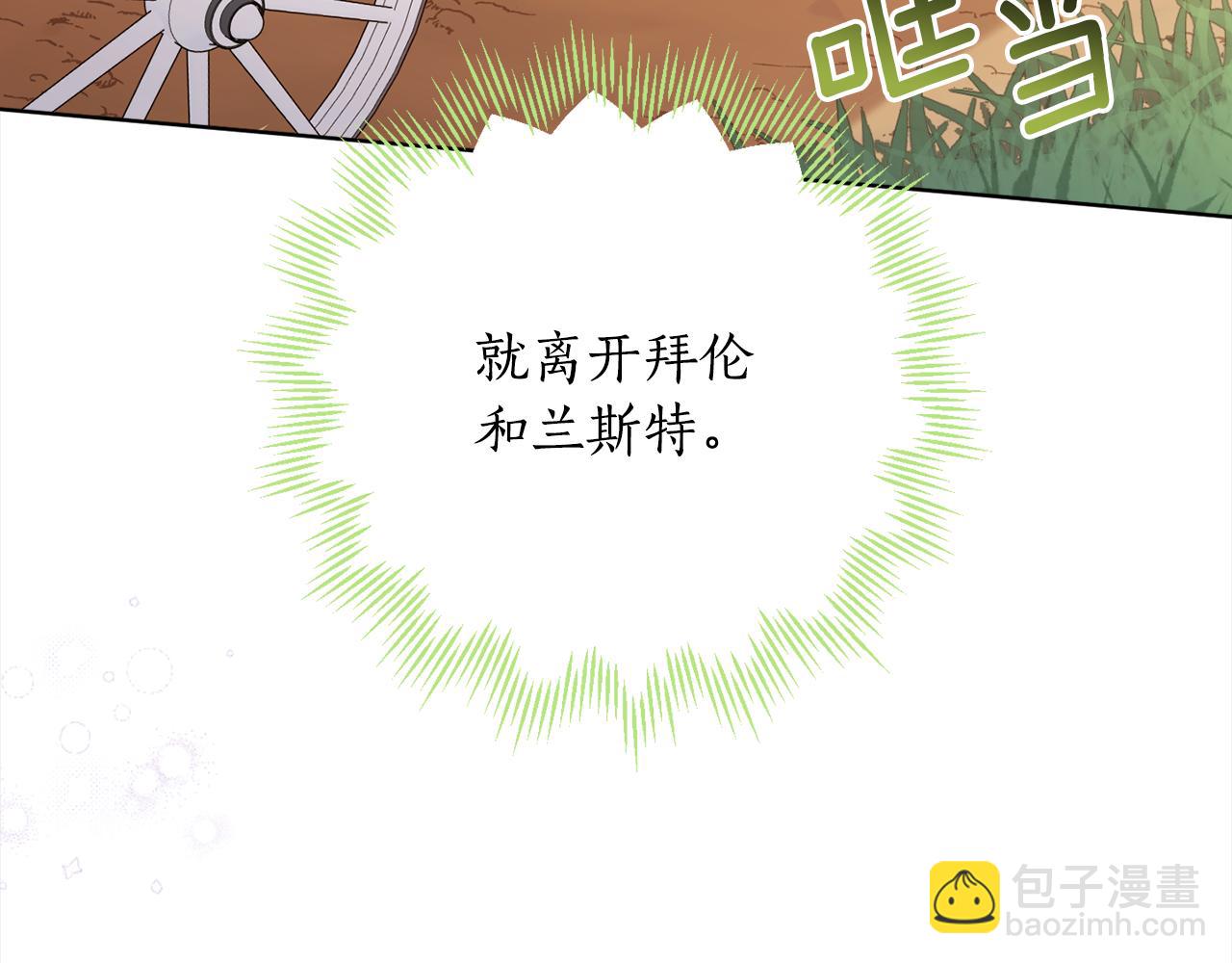 第92话 大受打击39