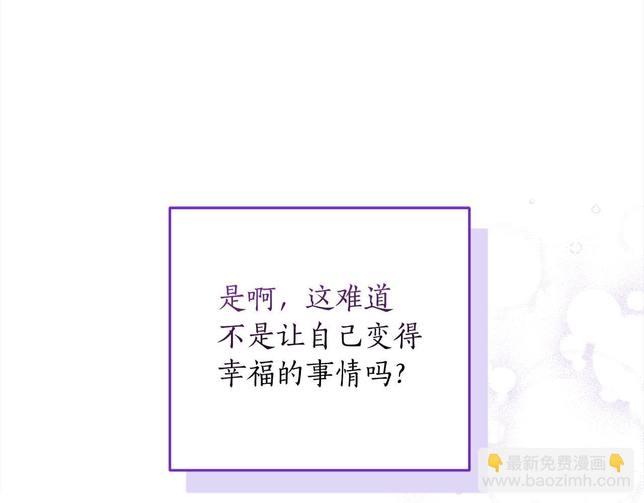 第92话 大受打击40