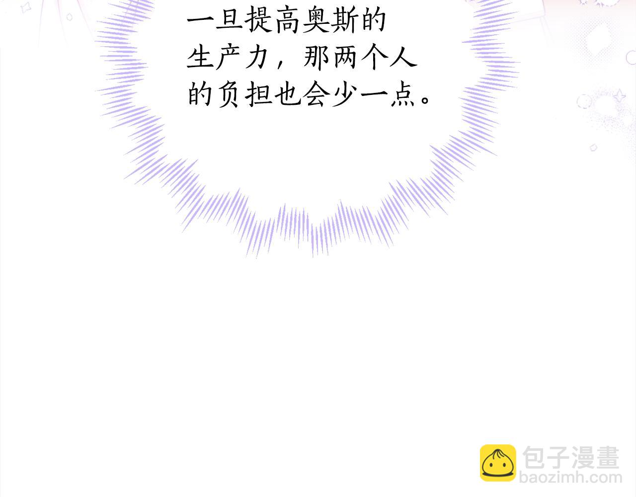 第92话 大受打击43