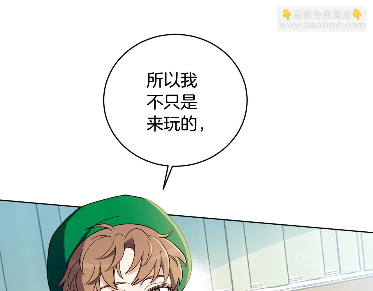 第92话 大受打击50