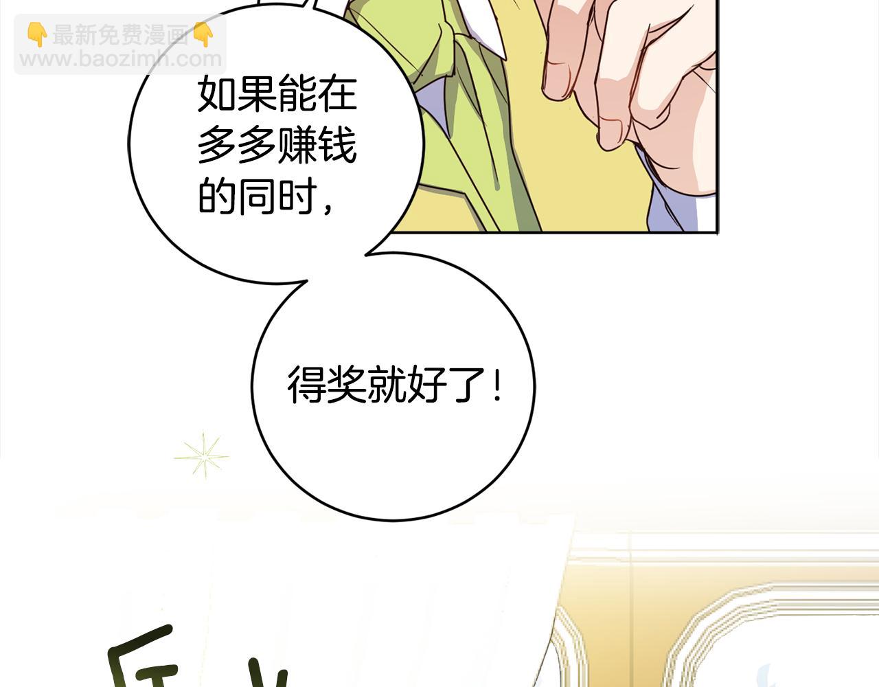 第92话 大受打击55
