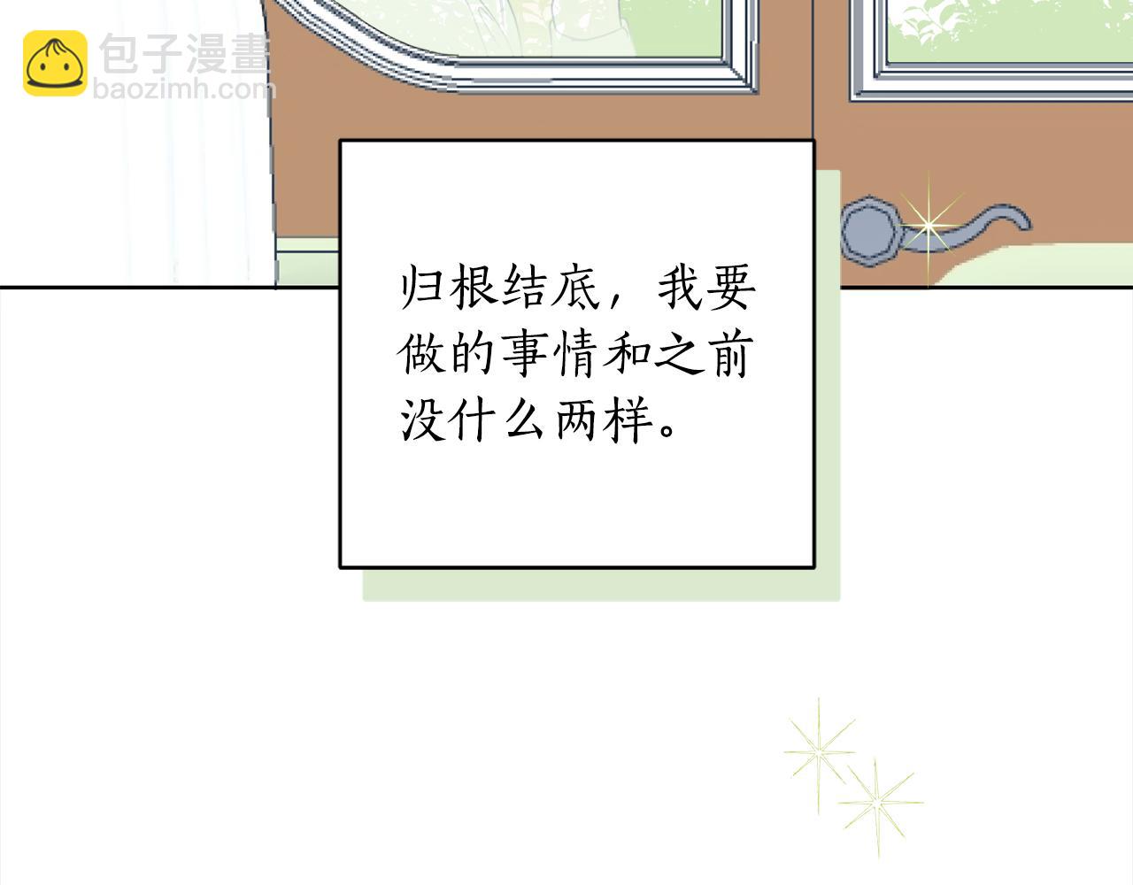 第92话 大受打击57