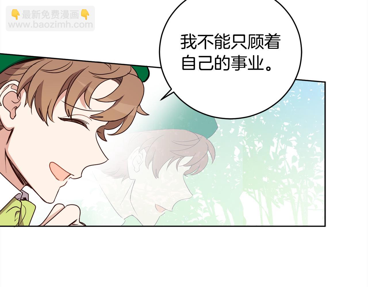 第92话 大受打击60