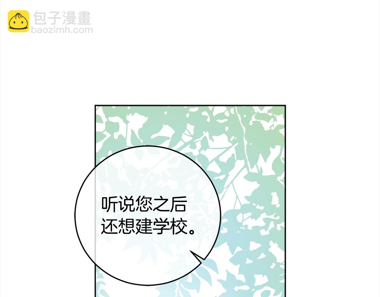 第92话 大受打击61