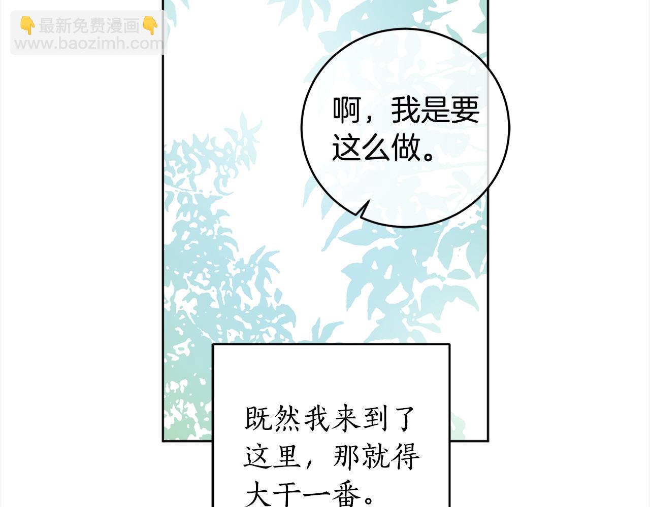 第92话 大受打击62