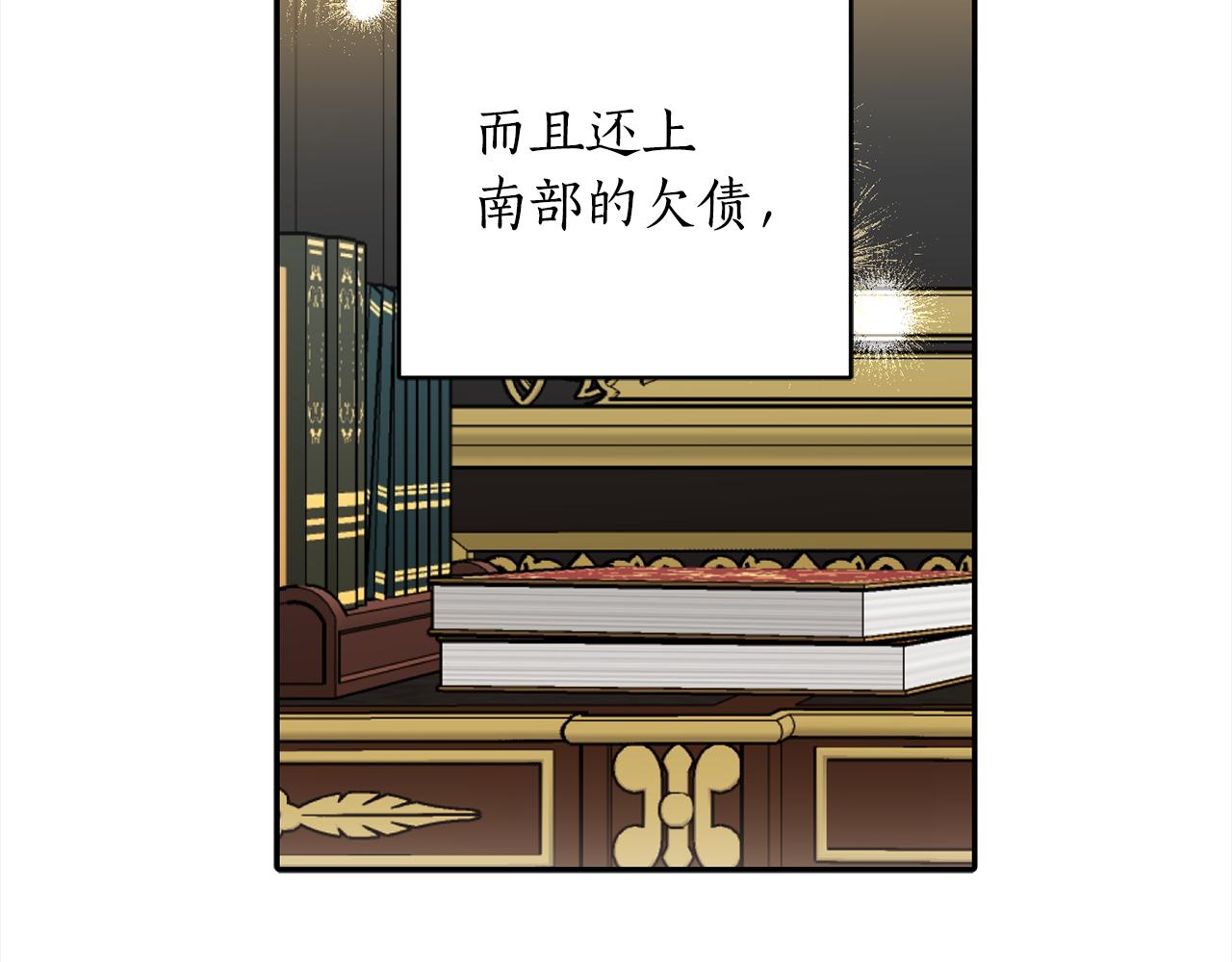第92话 大受打击64
