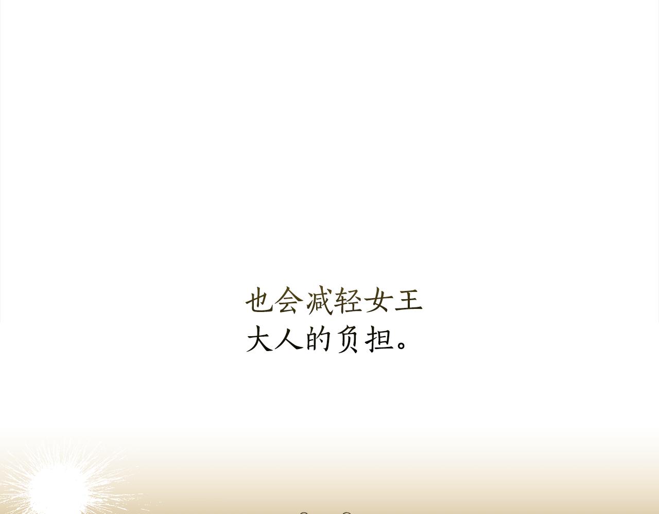 第92话 大受打击65