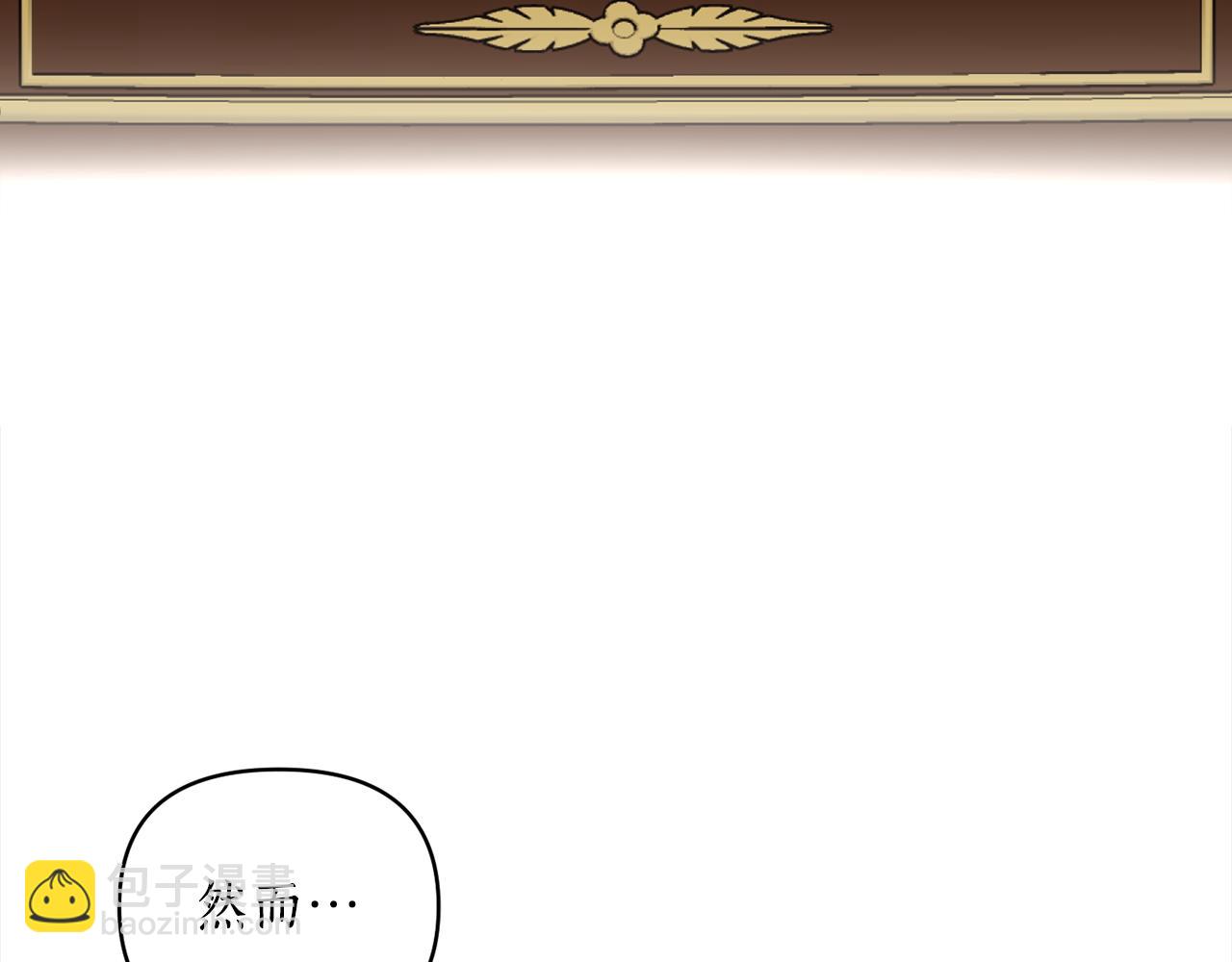 第92话 大受打击67