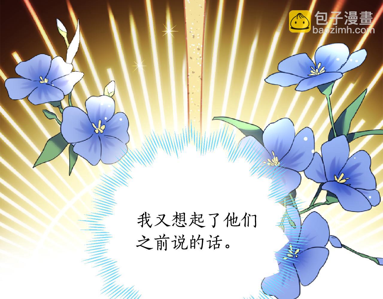第92话 大受打击7