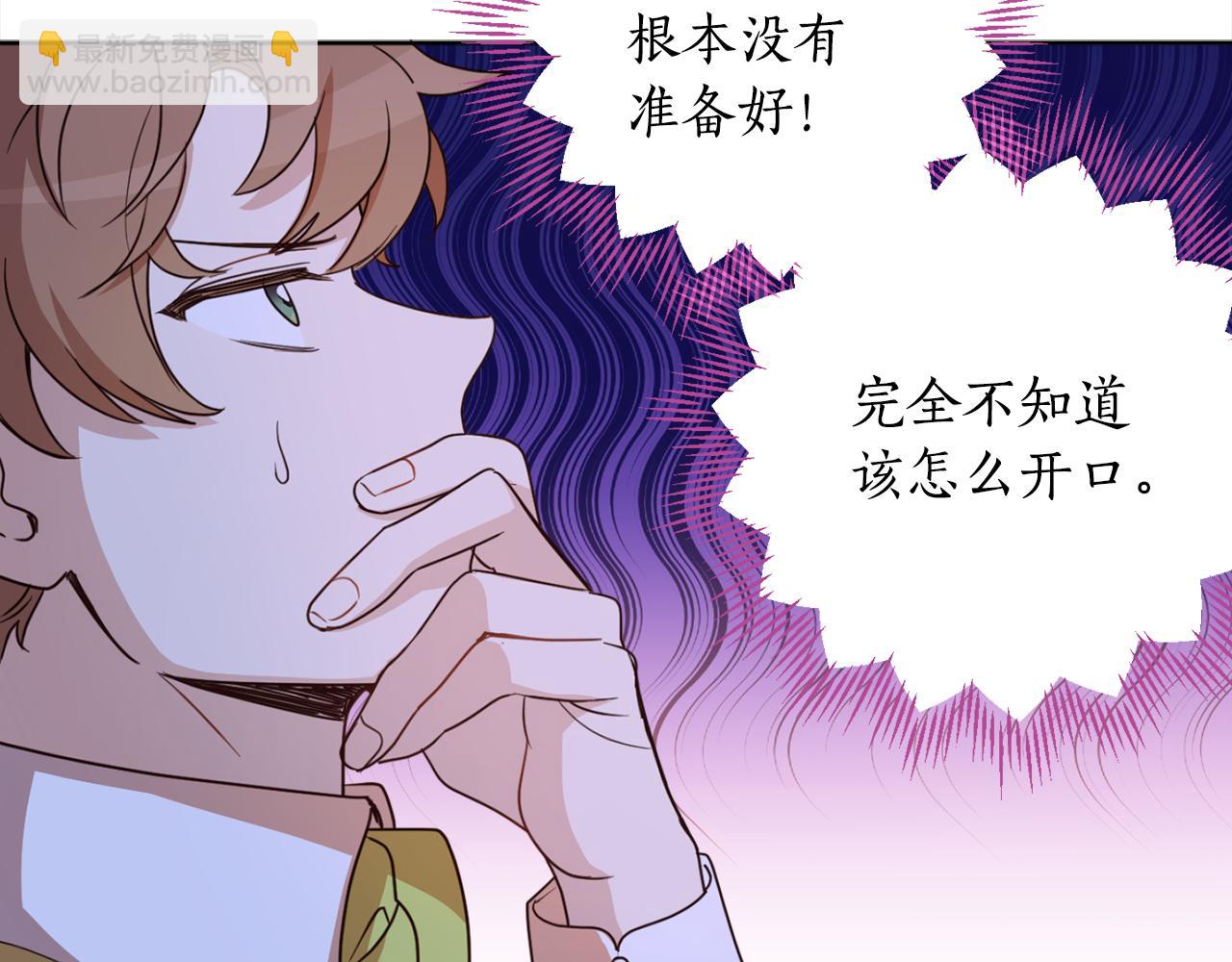 第92话 大受打击74
