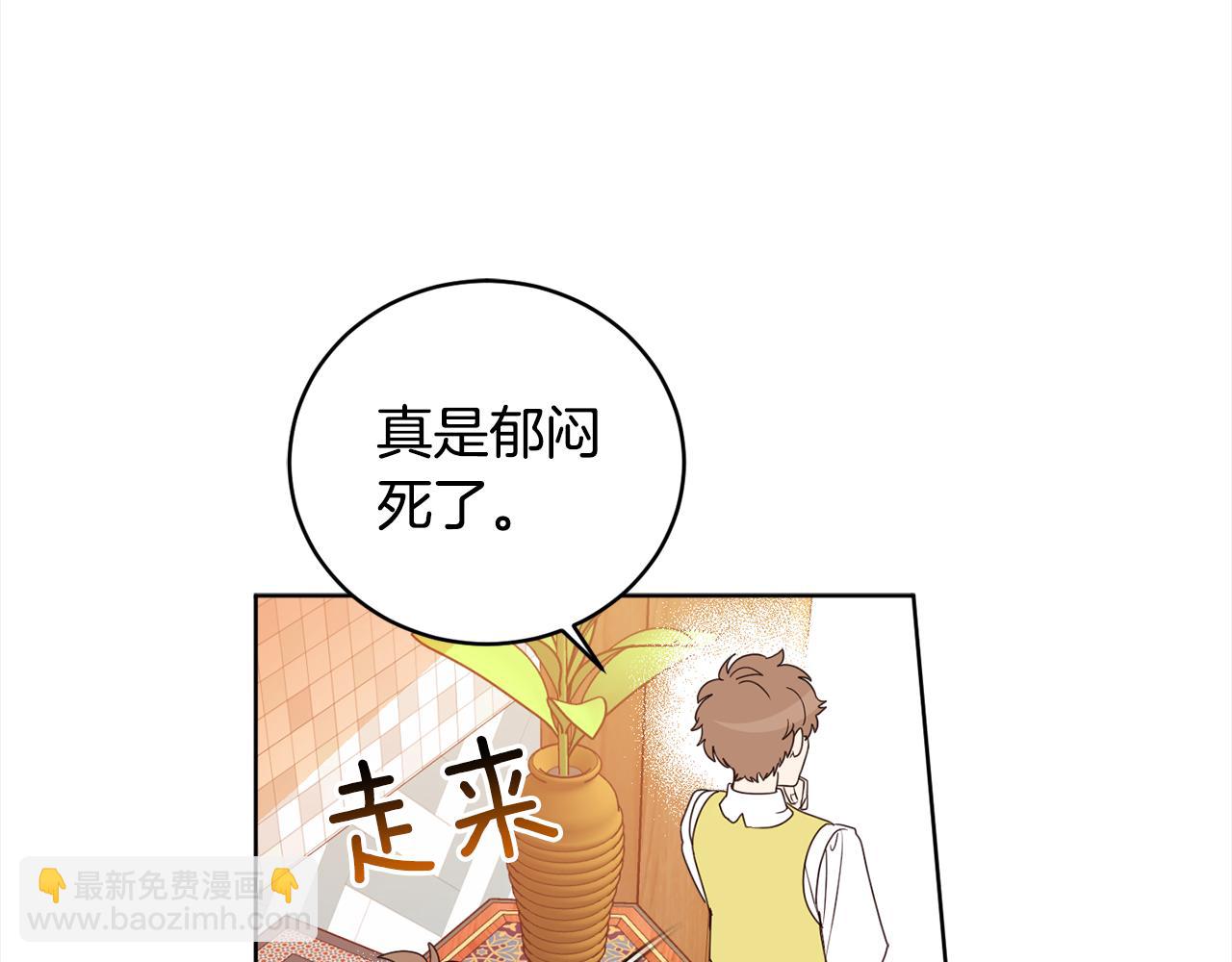 第92话 大受打击77