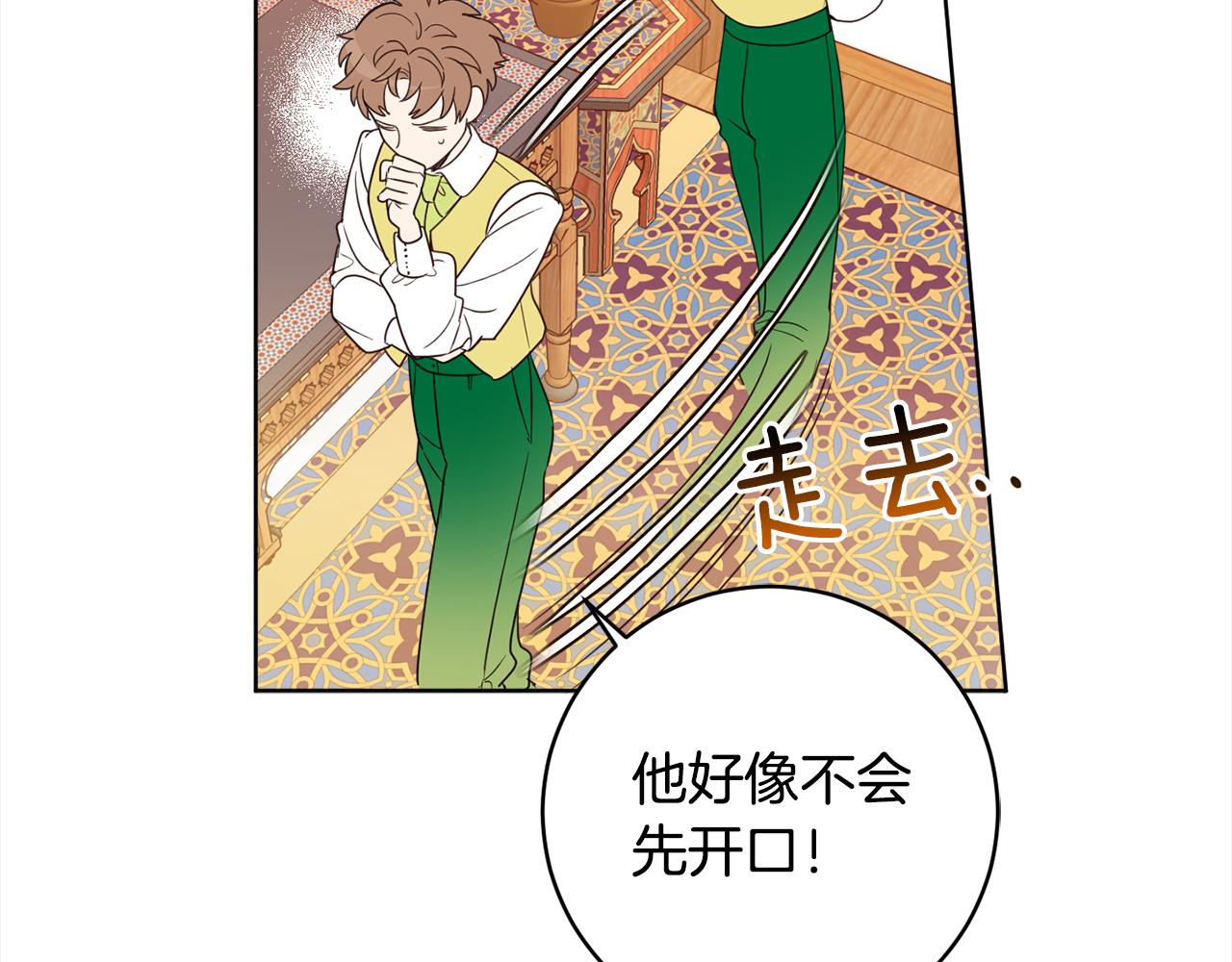 第92话 大受打击78