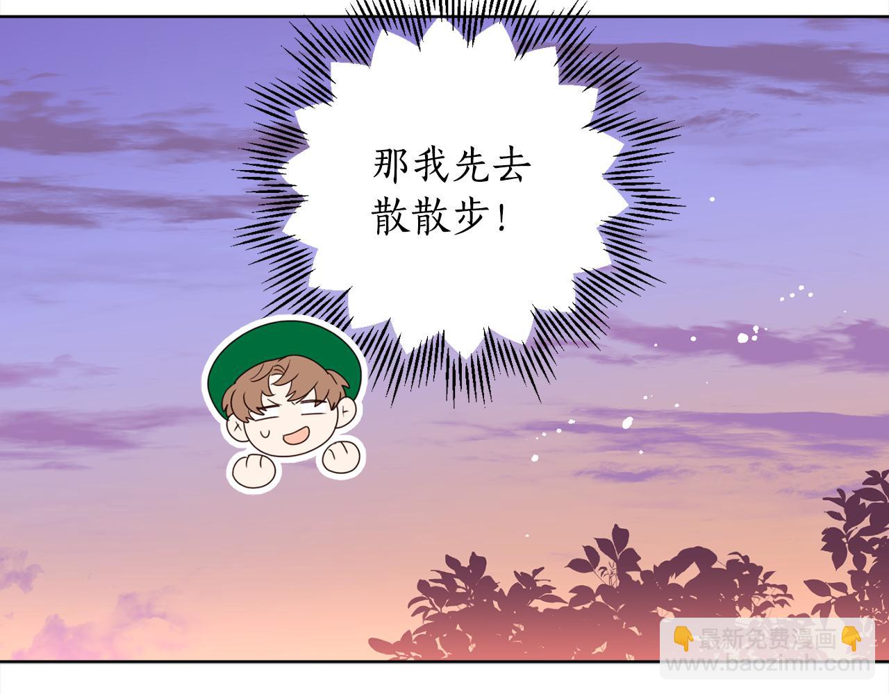 第92话 大受打击84