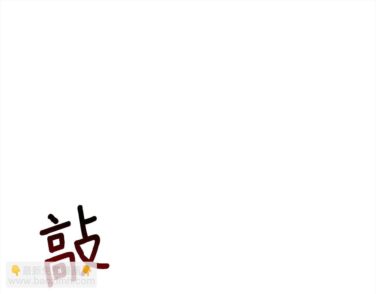 第92话 大受打击86