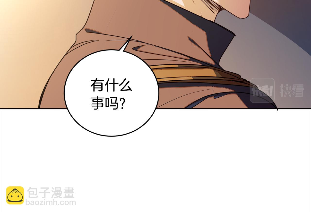 第92话 大受打击92