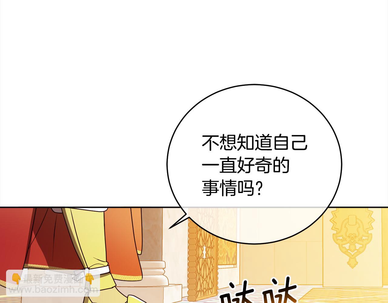 第92话 大受打击93