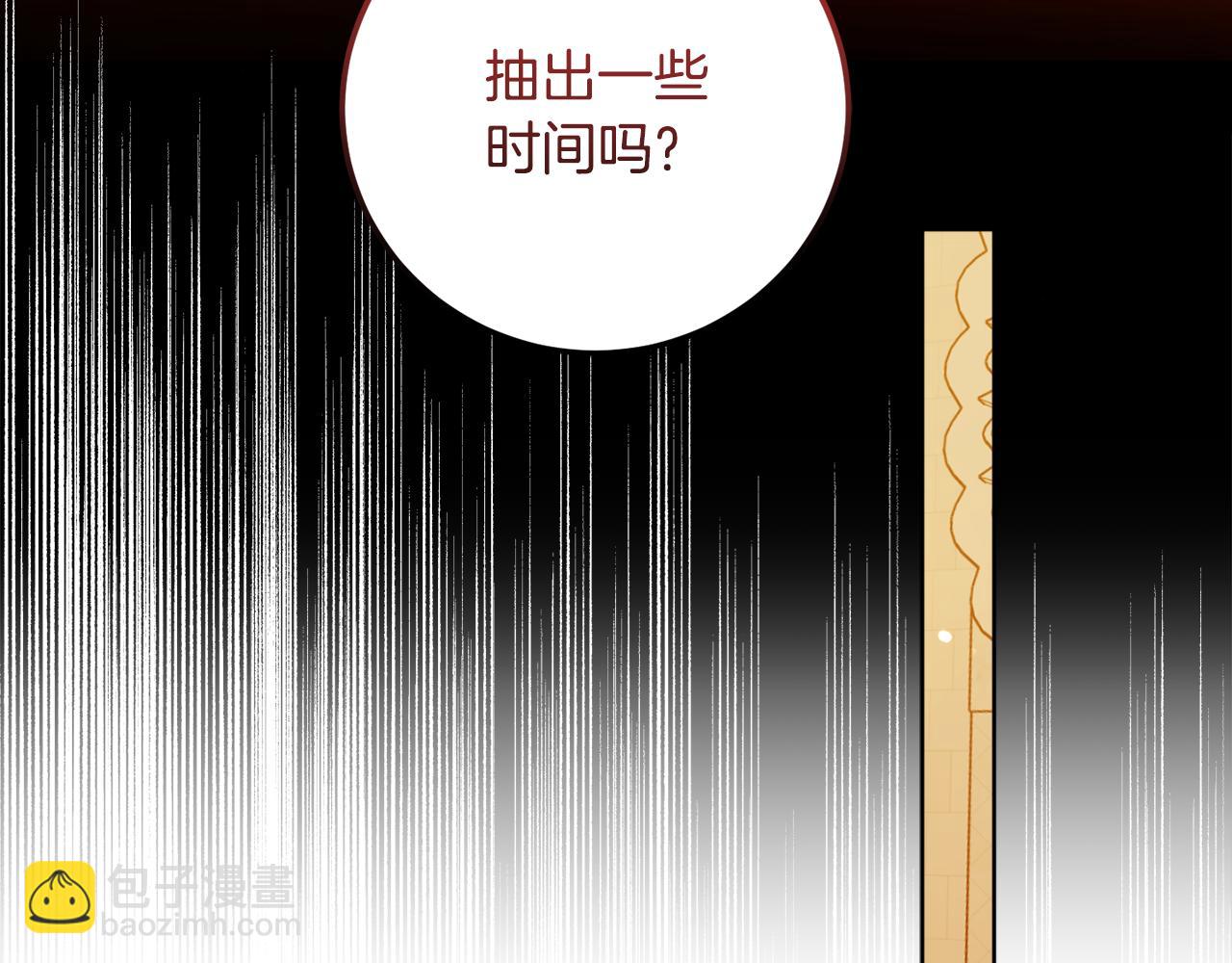 第92话 大受打击97