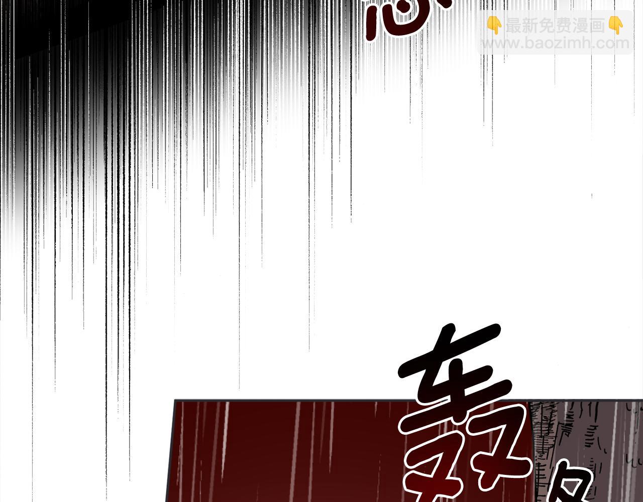 第93话 为什么要道歉109