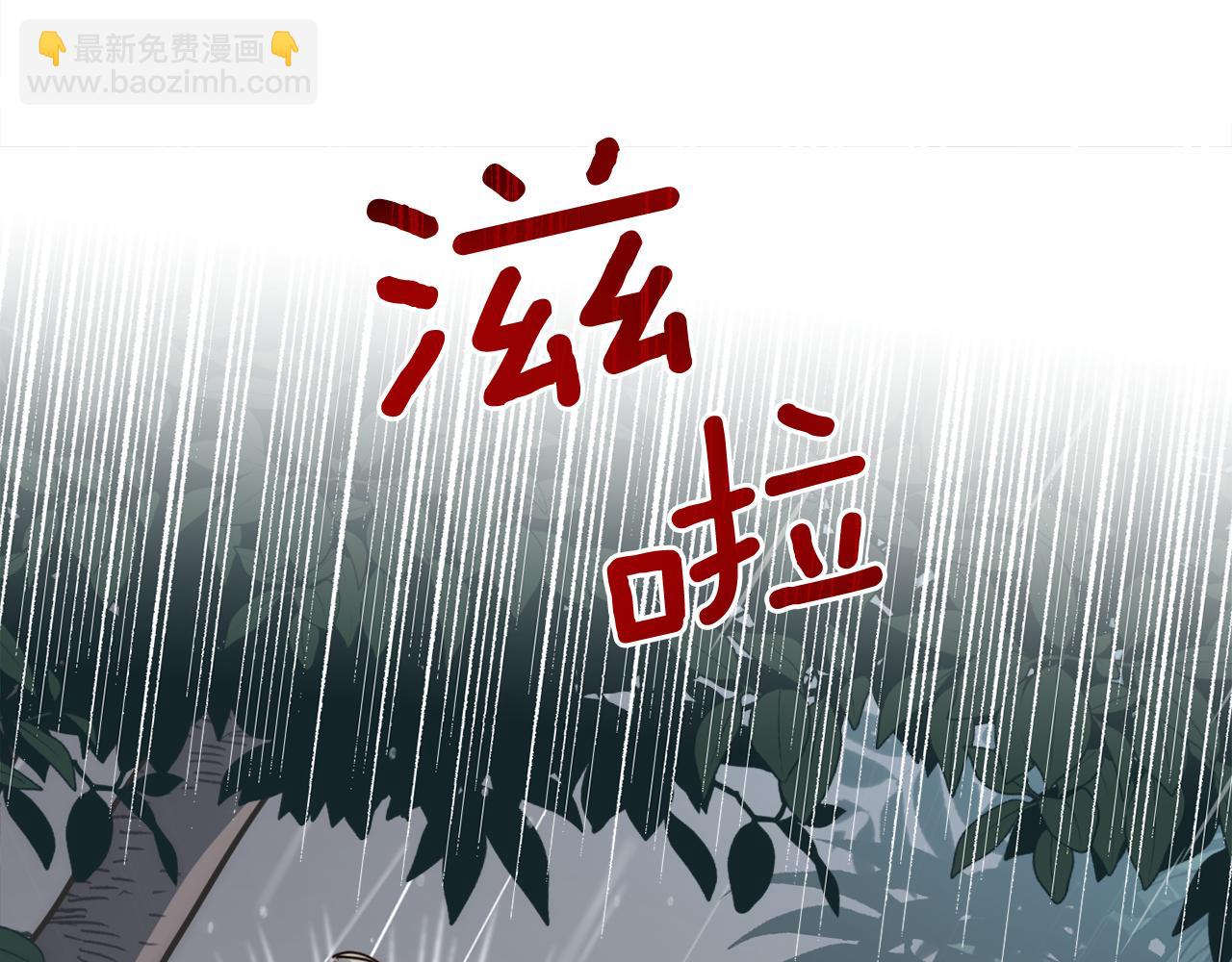第93话 为什么要道歉11