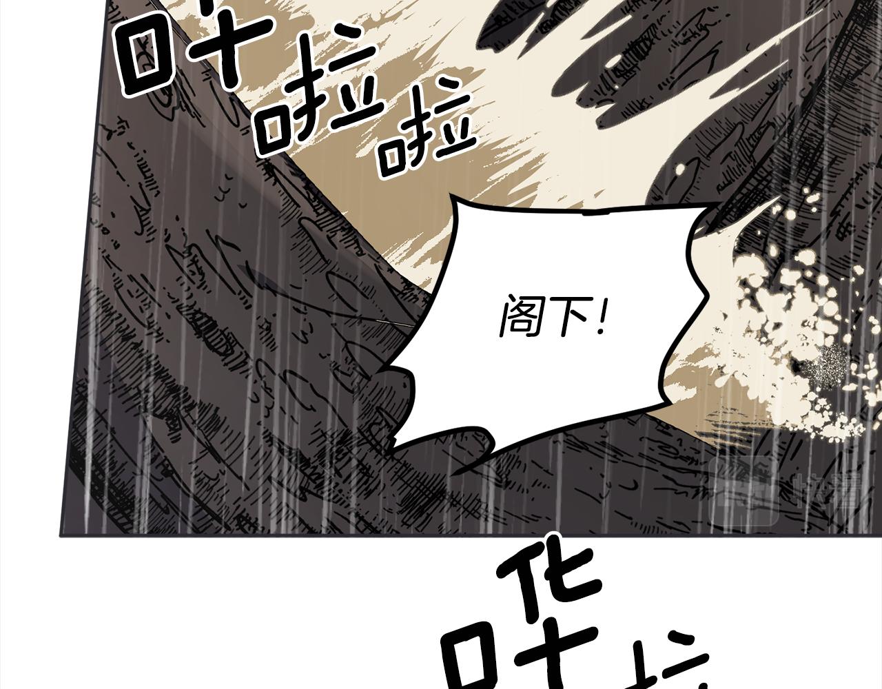 第93话 为什么要道歉112