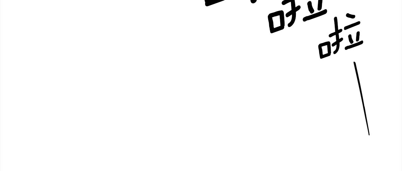第93话 为什么要道歉113