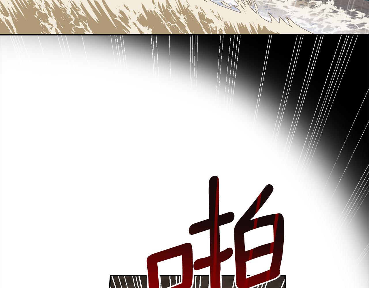 第93话 为什么要道歉115