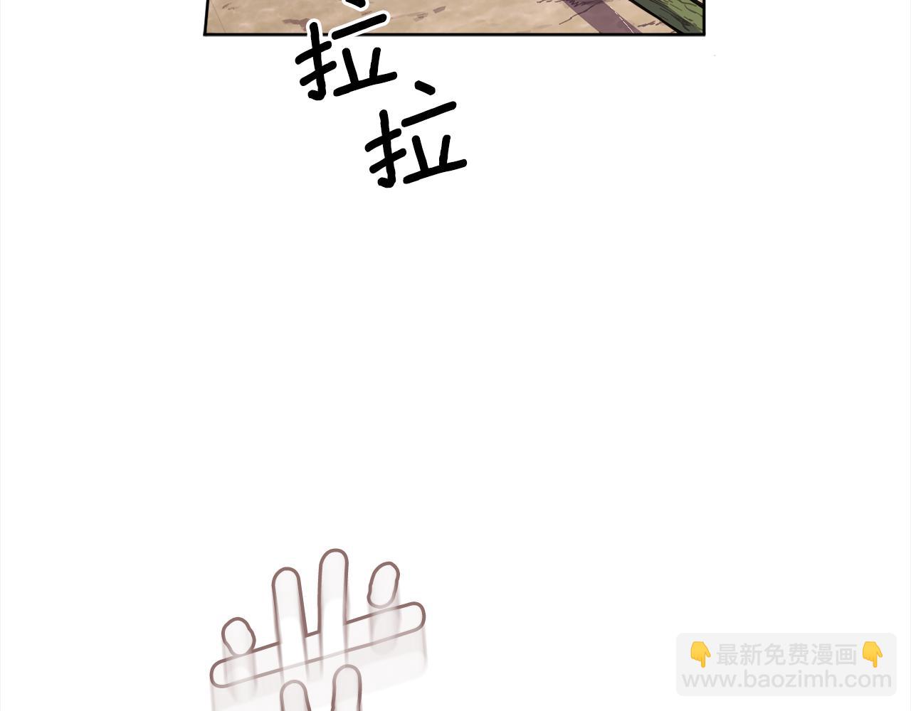 第93话 为什么要道歉117