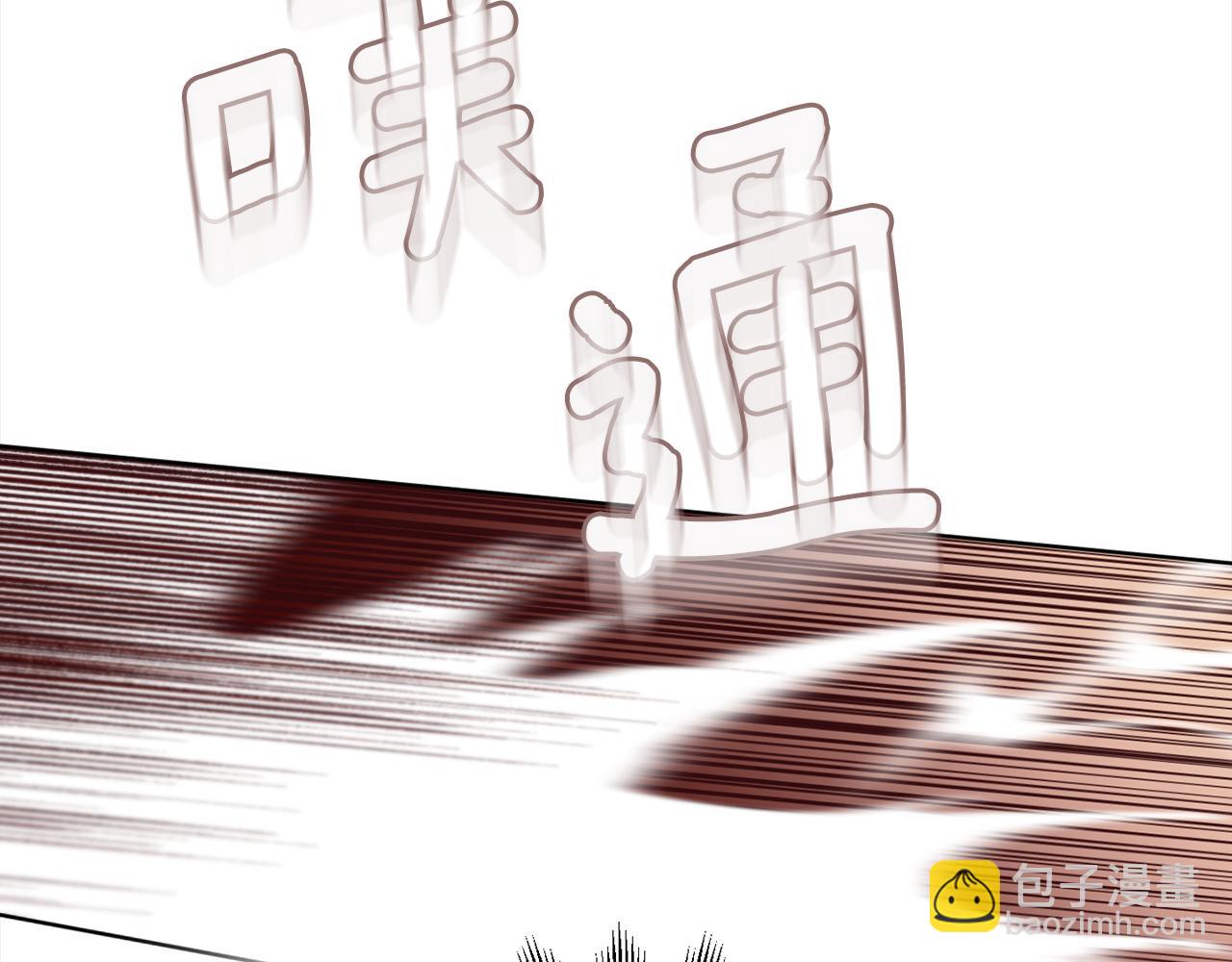 第93话 为什么要道歉118