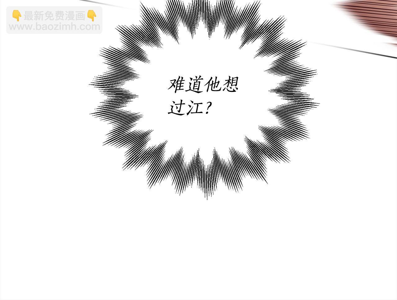 第93话 为什么要道歉119
