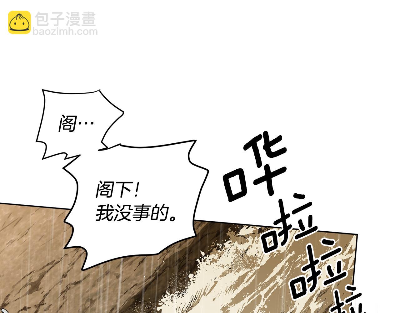 第93话 为什么要道歉120