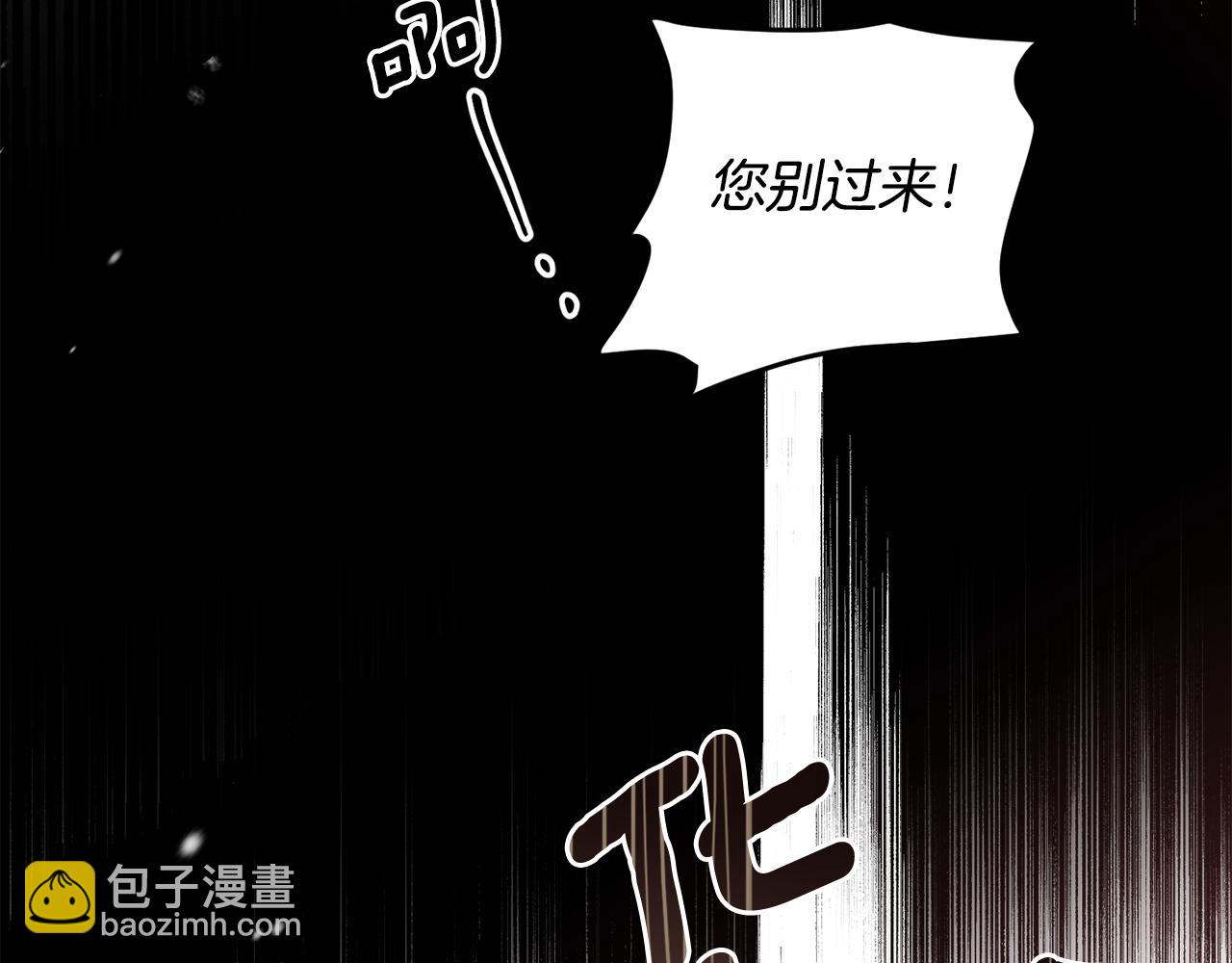 第93话 为什么要道歉122