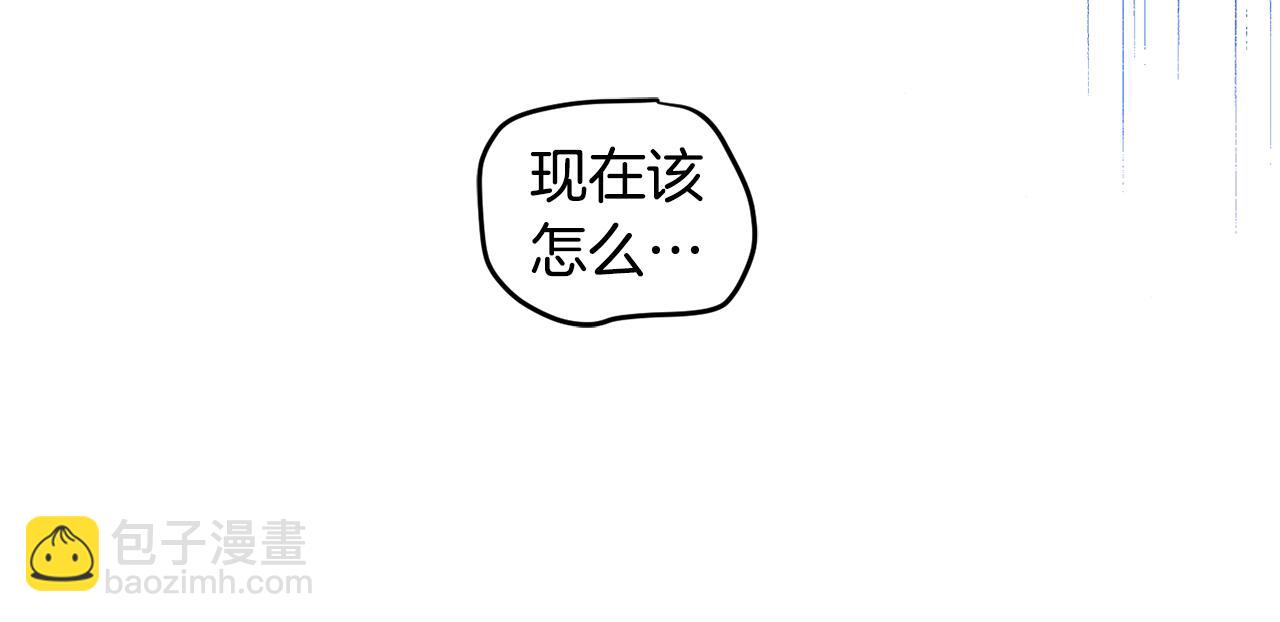 第93话 为什么要道歉130