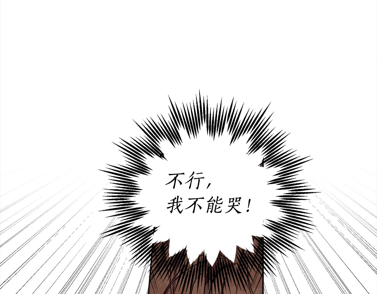 第93话 为什么要道歉131