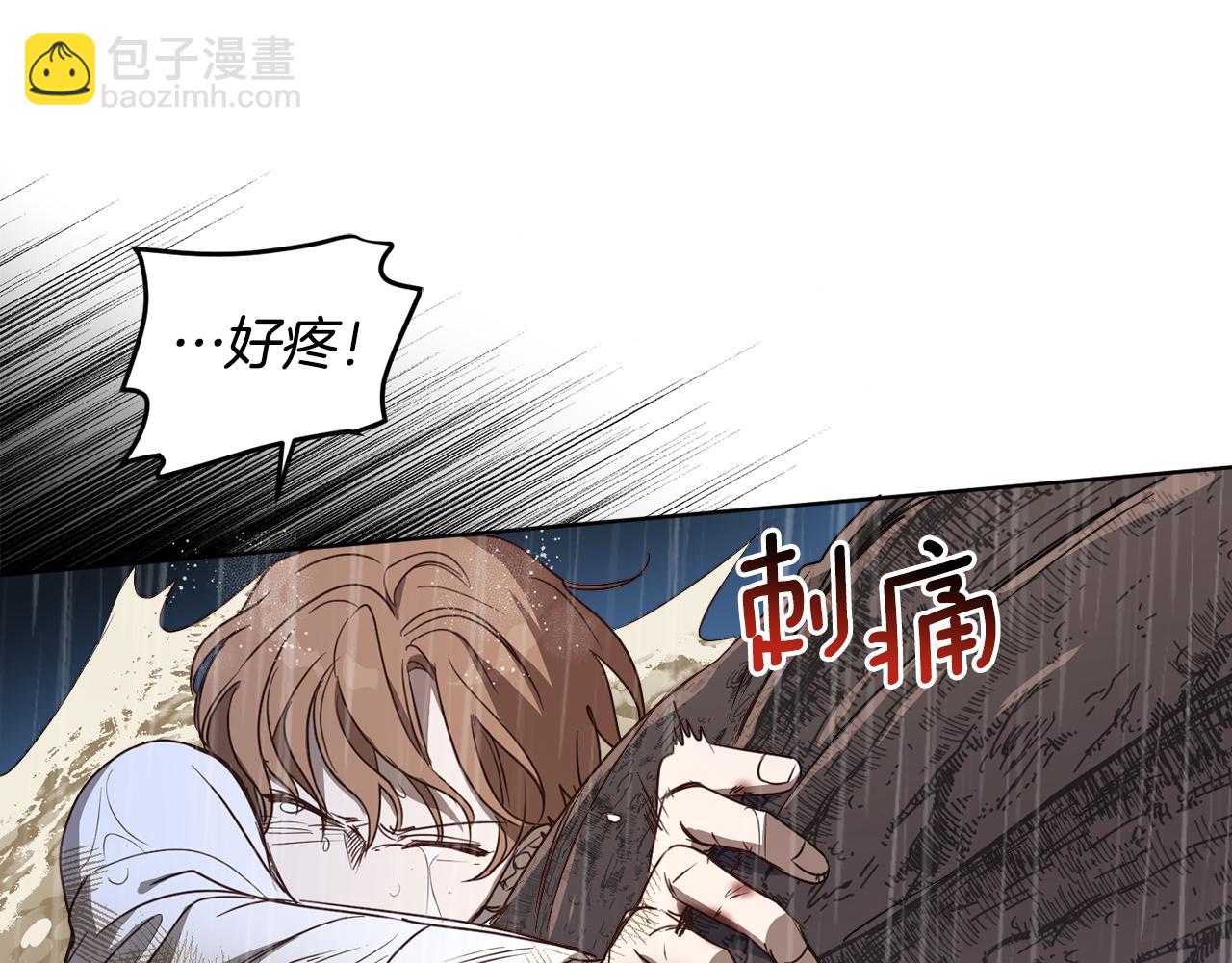 第93话 为什么要道歉137