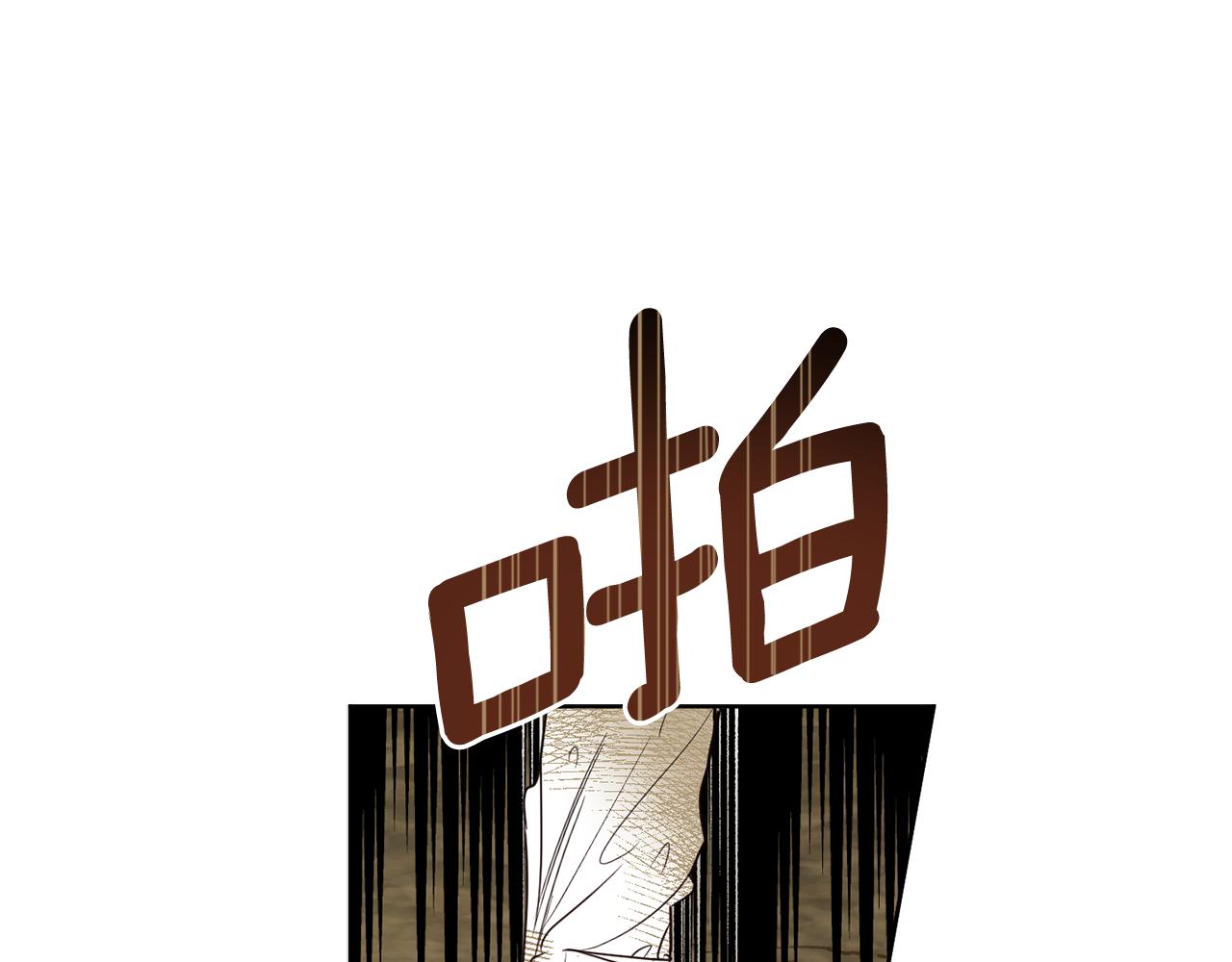 第93话 为什么要道歉141