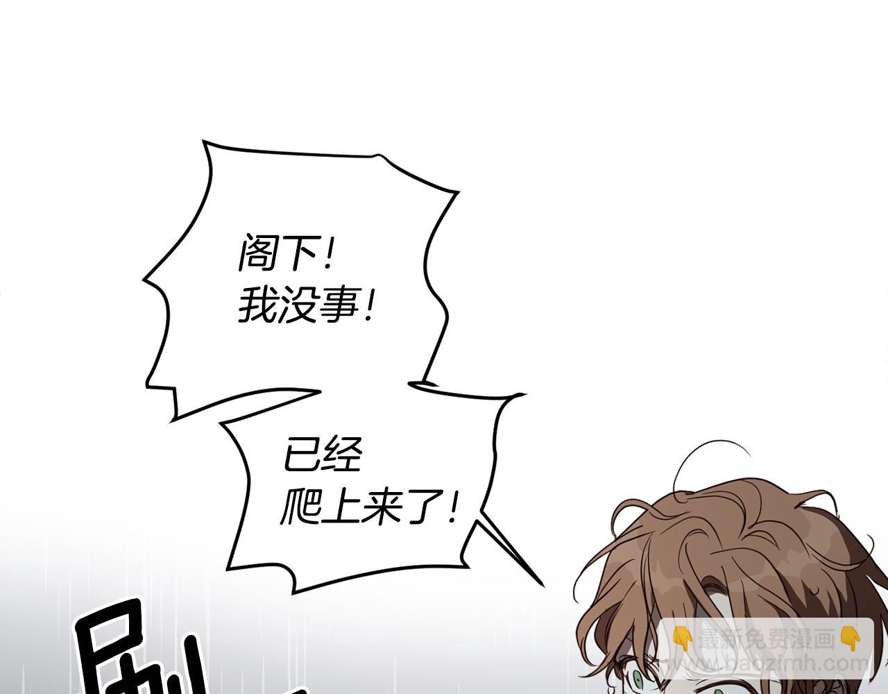 第93话 为什么要道歉143