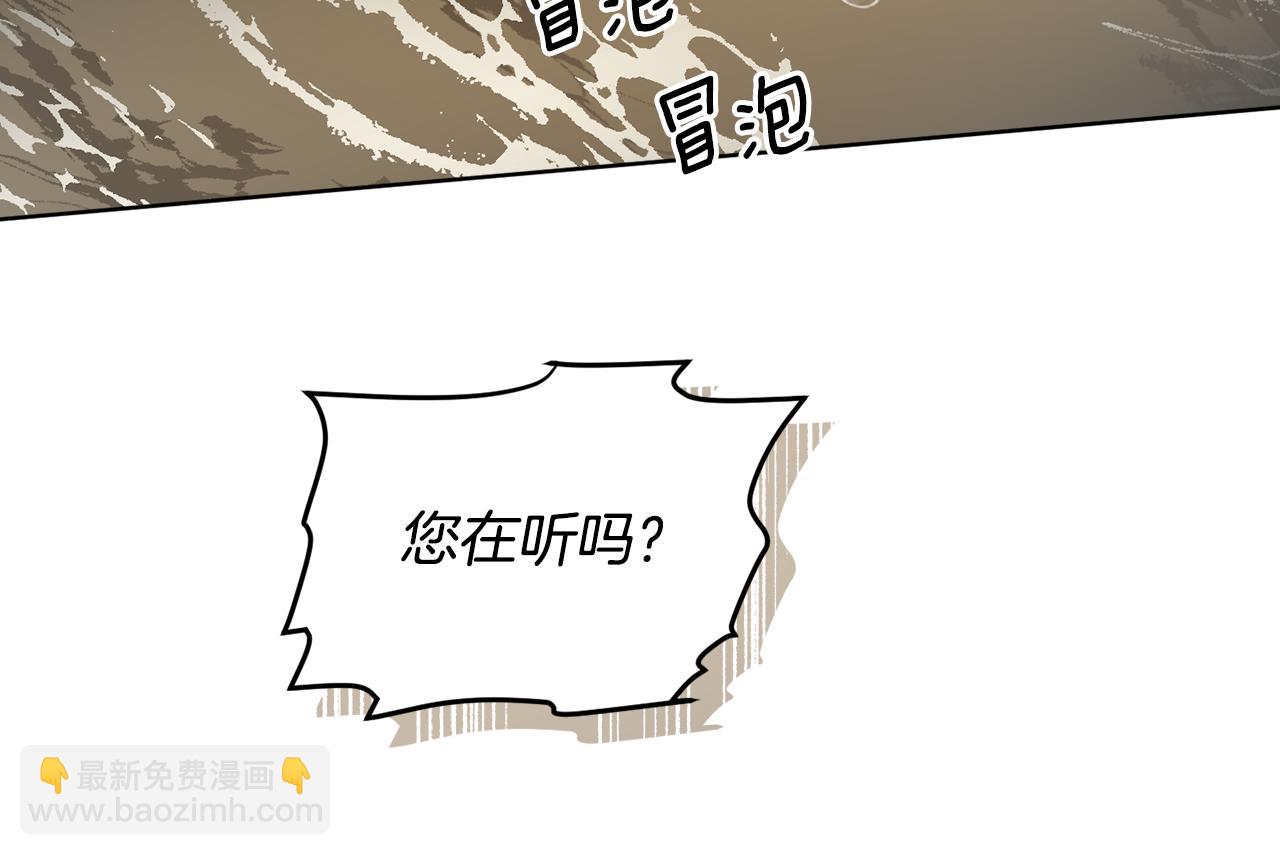 第93话 为什么要道歉146