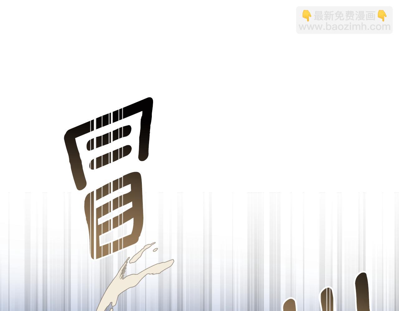 第93话 为什么要道歉147