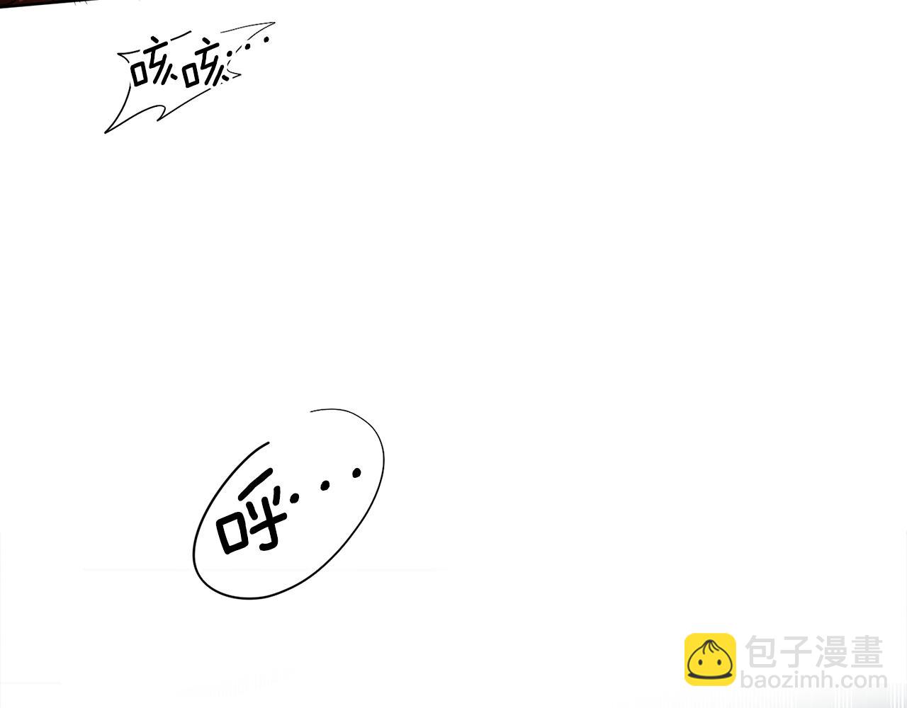 第93话 为什么要道歉150