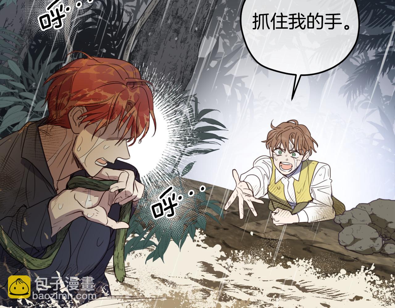 第93话 为什么要道歉152