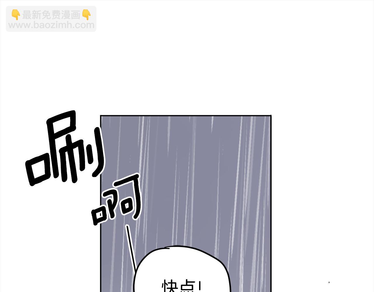 第93话 为什么要道歉158