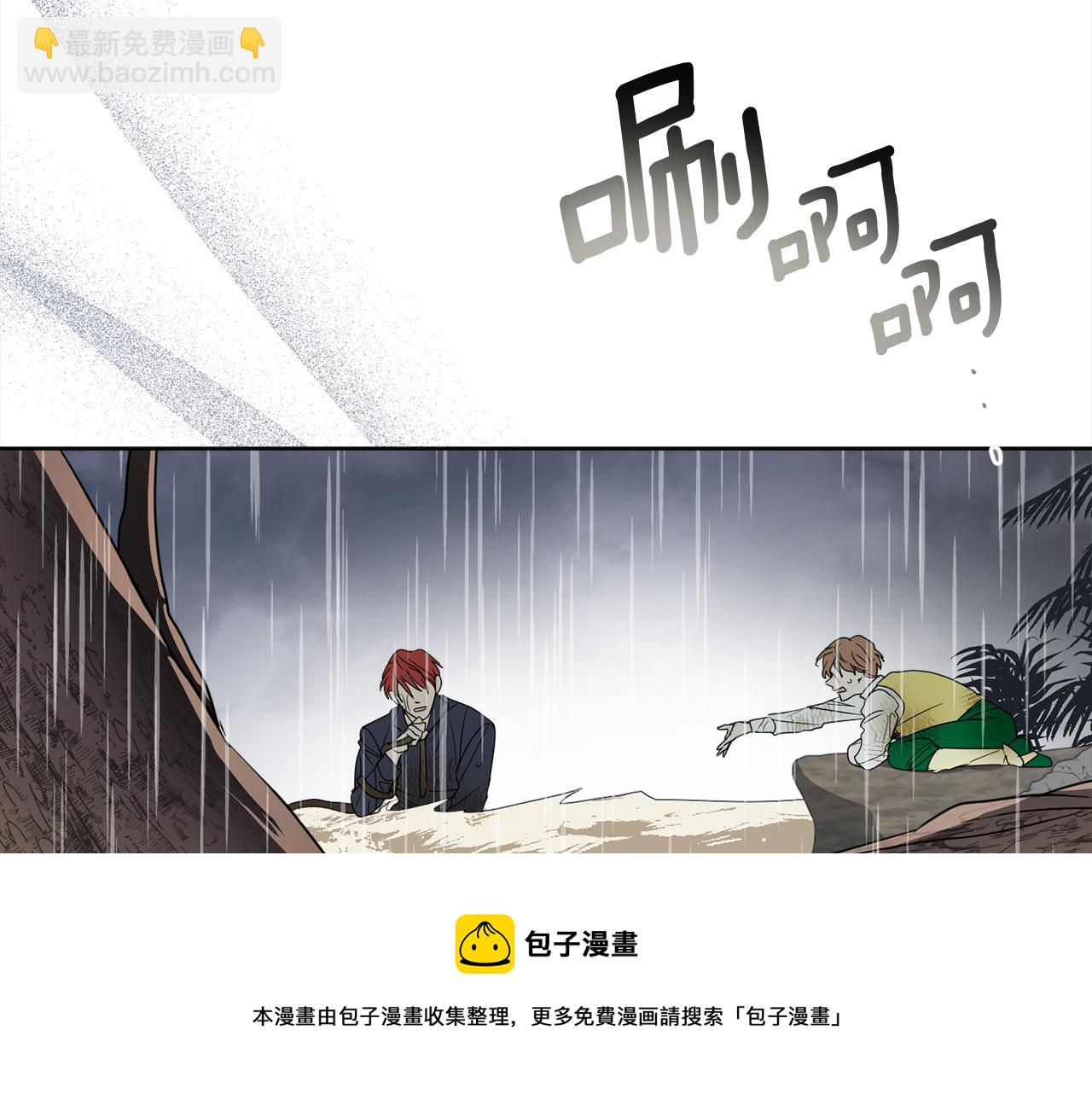第93话 为什么要道歉161