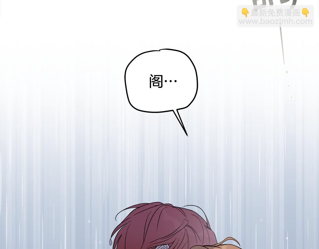 第93话 为什么要道歉170