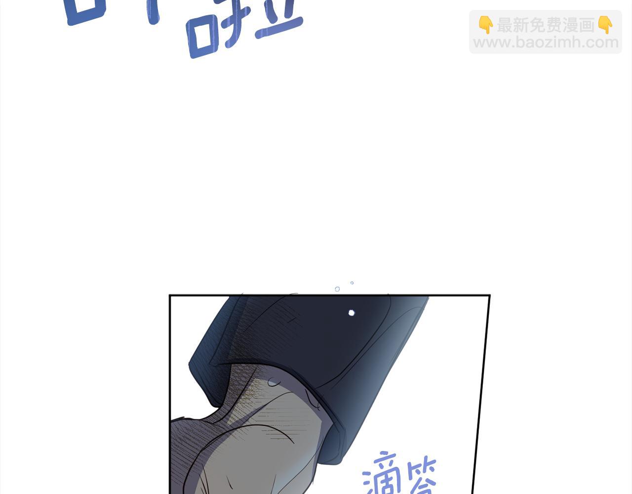 第93话 为什么要道歉172
