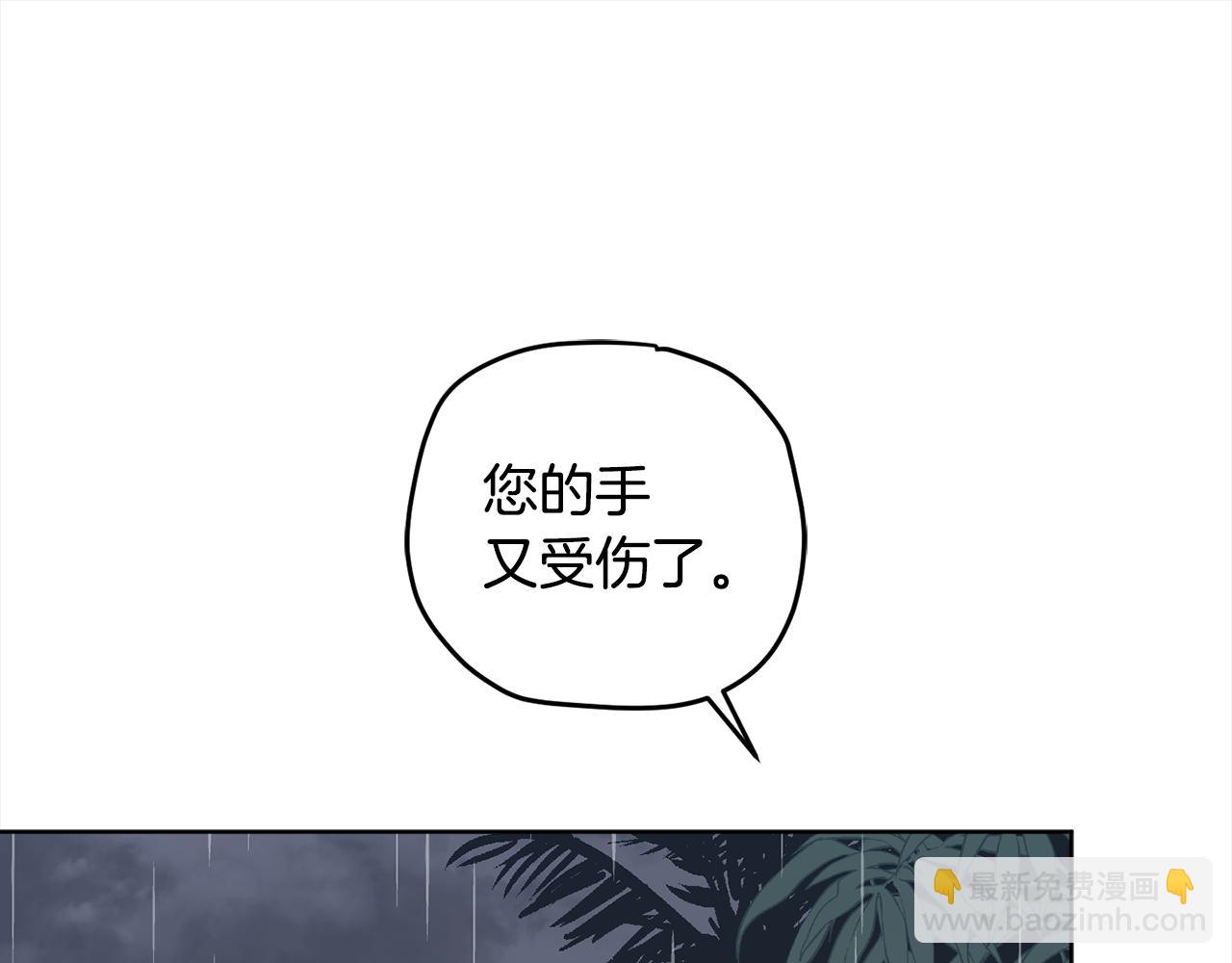 第93话 为什么要道歉175