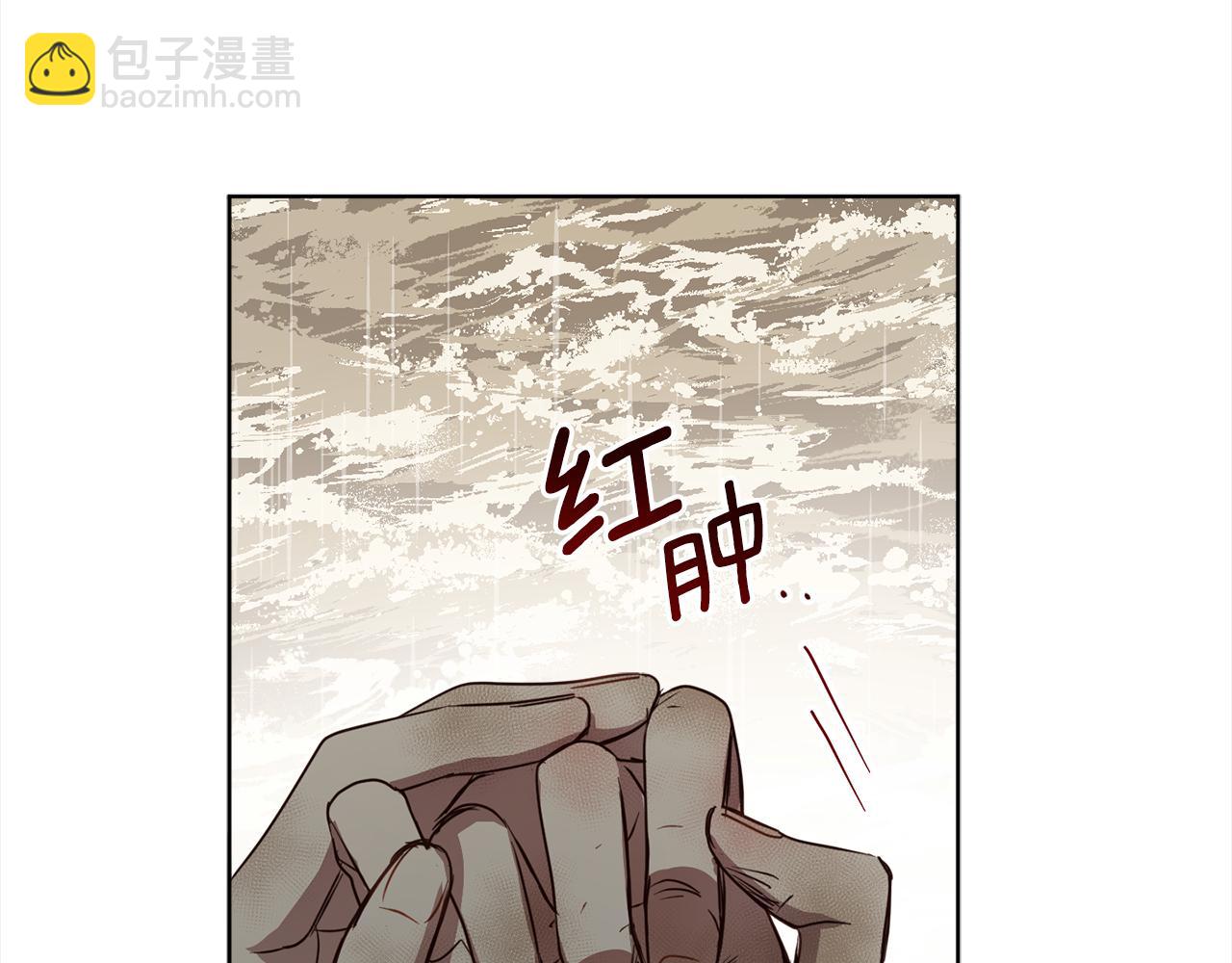 第93话 为什么要道歉178